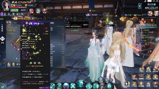 梦璃九歌手游下载