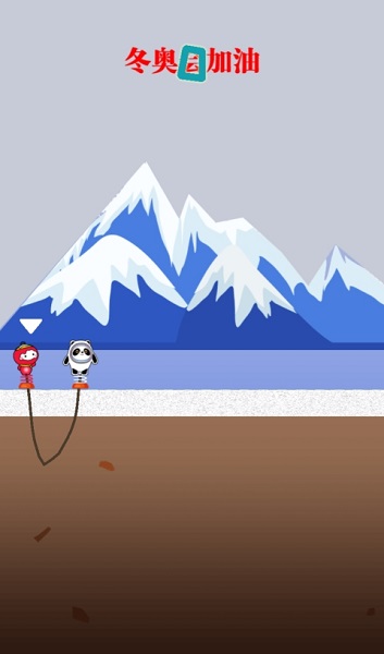 弹力冰墩墩手游下载