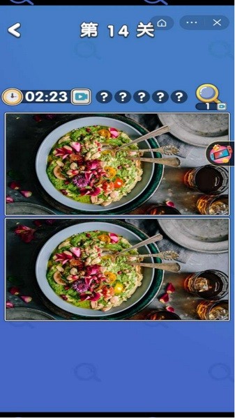 超级找不同游戏下载