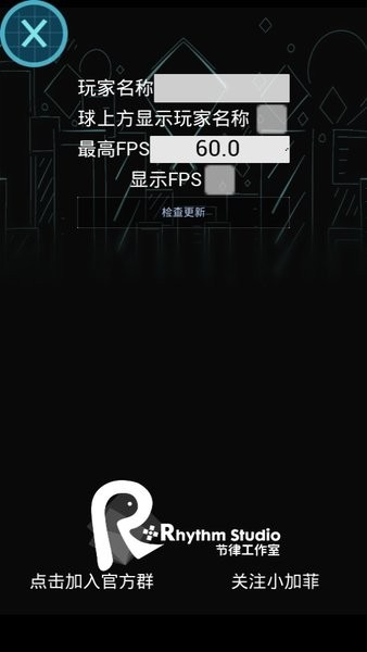 滚动的天空rj饭制下载 滚动的天空rj自制下载