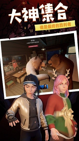 失落国度最新版下载