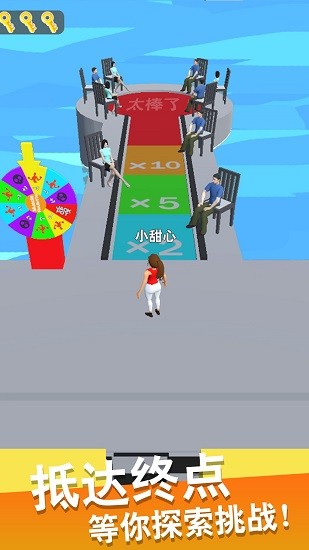 瘦身我最美下载