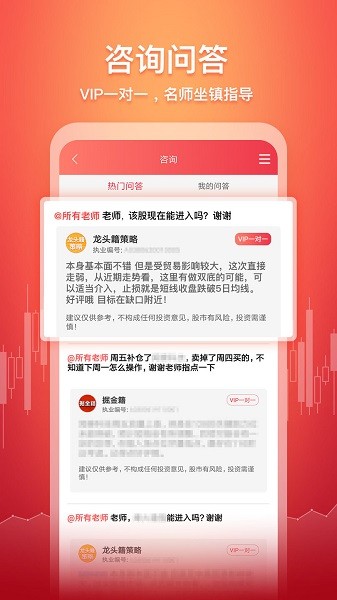 五花牛股票安卓下载