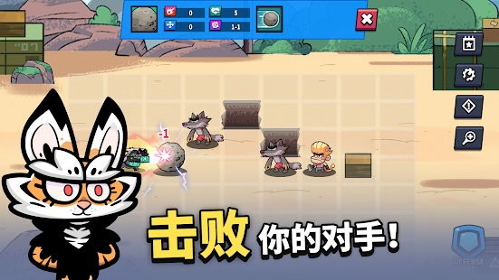 凯姆竞技场游戏