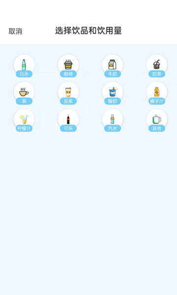 多多喝水宝app 多多喝水宝安卓版
