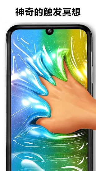 仿真史莱姆益智模拟器手机版