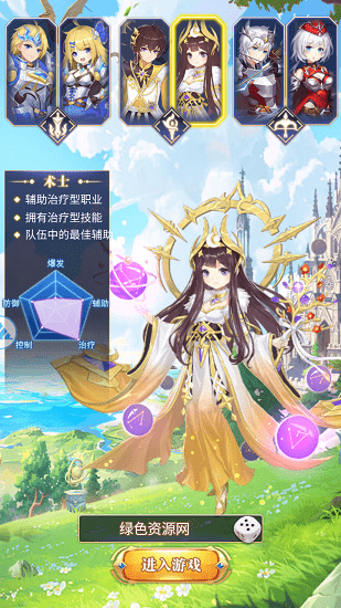 幻境森林 幻境森林手游