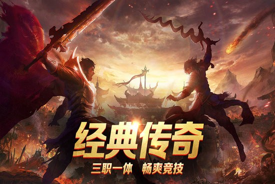 龙城秘境移动版最新版本