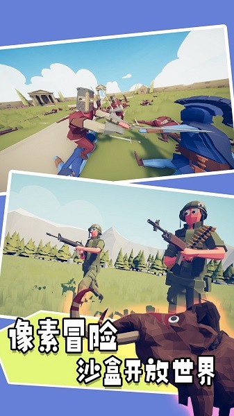 西部世界战场最新版