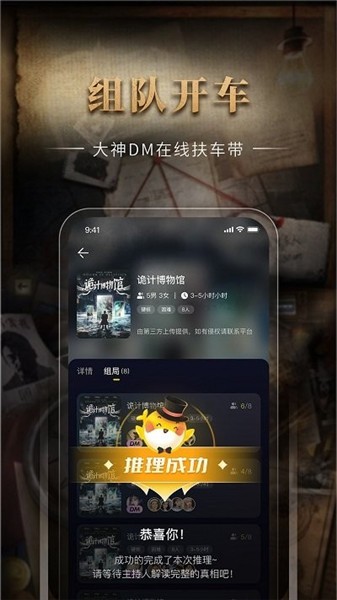 剧鲸剧本杀 剧鲸剧本杀