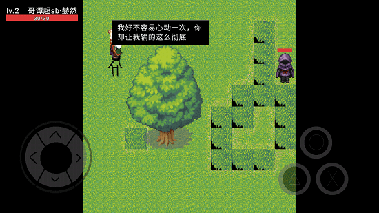 焯死模拟器游戏