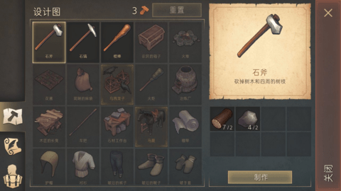 黑暗幻想生存内置作弊菜单版