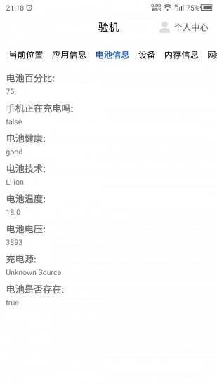 验机diy 验机diy下载