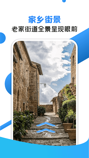 VR地球全景 VR地球全景下载