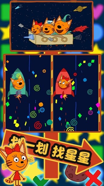 绮奇猫迷你小世界手游 绮奇猫迷你小世界游戏