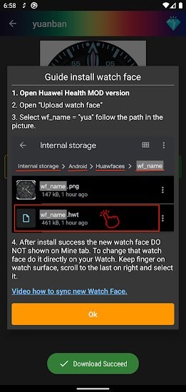 Huawfaces 华为表盘