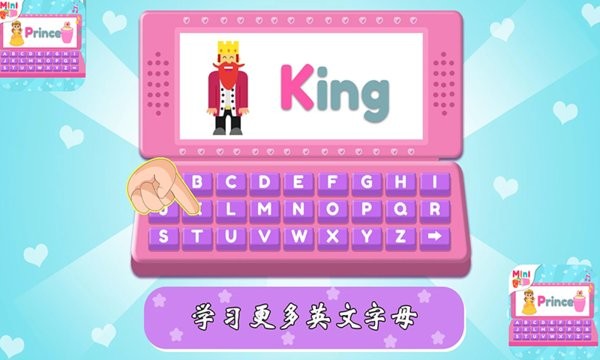 小宝宝梦想电脑手游