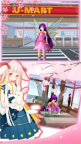 樱花校园恋爱日记游戏下载