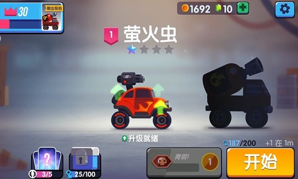 疯狂大轰炸游戏下载