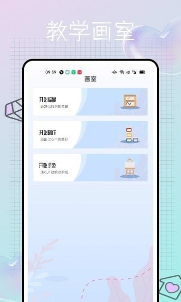 十字绣数字填色游戏下载