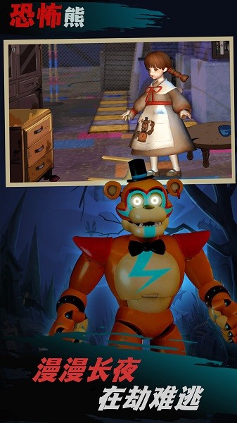 第五密室大行动游戏下载 第五密室大行动手游下载