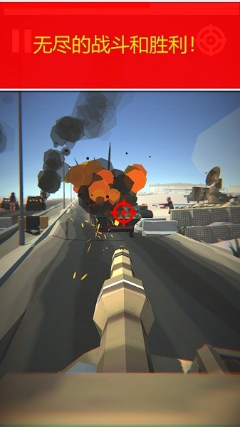 狂暴之路之战手机游戏 狂暴之路之战中文版
