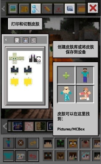 mcbox下载
