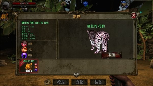 古墓猎手无限金币版 古墓猎手汉化版