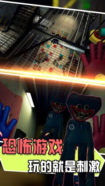 幽灵密室解密行动游戏