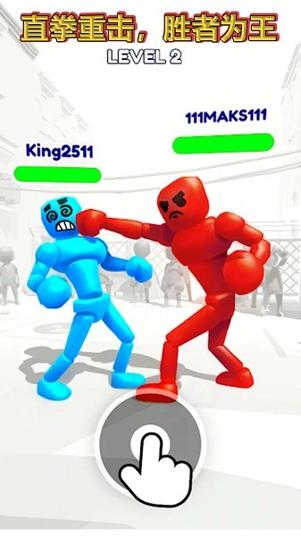 火柴人布娃娃战士游戏下载 火柴人布娃娃战士下载