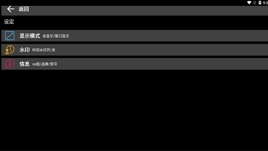 OTG View2 OTG View2安卓版