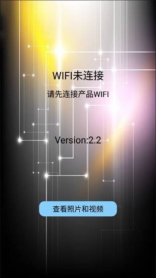 yflook安卓版 yflook app