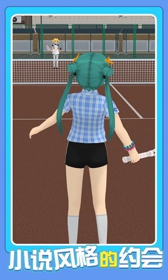 次元养成模拟器 次元养成模拟器下载