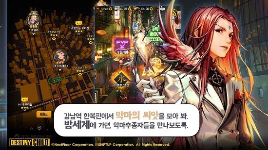 天命之子游戏苹果版