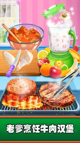 开心汉堡店乐园 开心汉堡店乐园游戏下载
