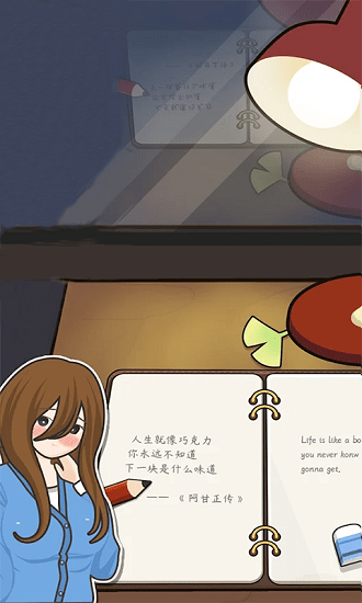 人生成长模拟器最新版 人生成长模拟器最新版下载