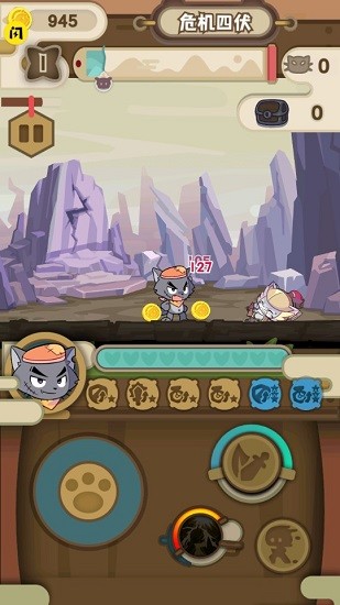 喜羊羊与灰太狼奇幻之旅下载