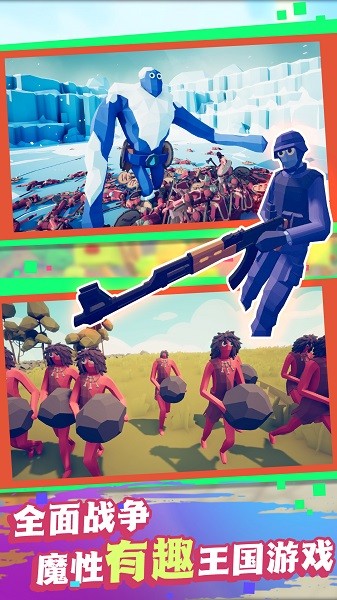 王国的保卫战争手游下载