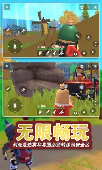 刺激吃鸡战地最新版 刺激吃鸡战地最新版下载