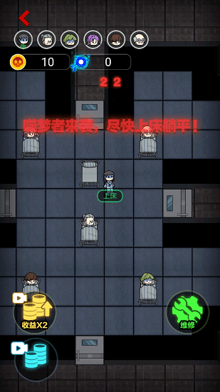 攻城大作战小游戏下载