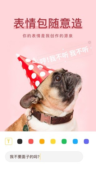 萌仔相机宠物相机手机版