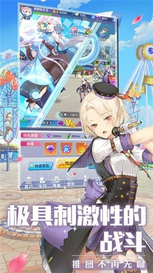 校花养成日记游戏