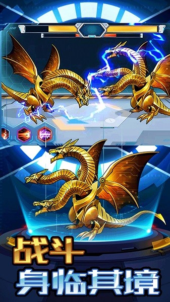 变形战甲恐龙游戏下载