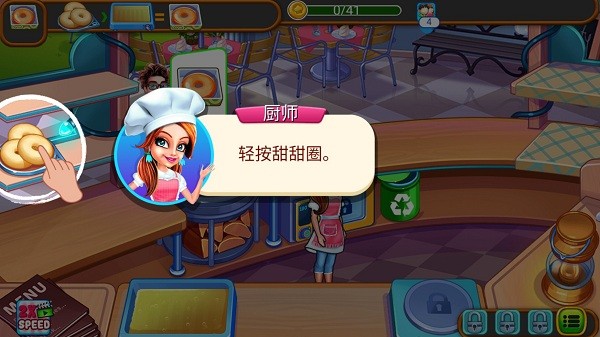 星级餐厅烹饪游戏无限版 星级餐厅烹饪手游