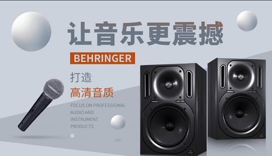 百灵达umc声卡驱动程序