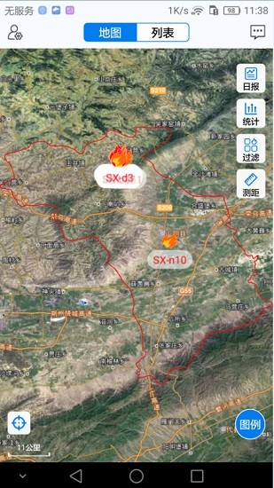应急卫星监测app下载
