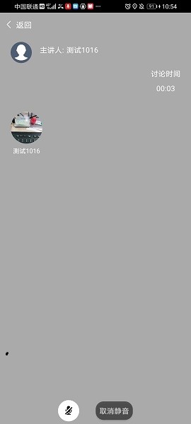 徕卡展览官方下载 徕卡展览app下载