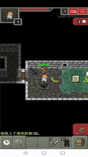 经验地牢最新版 经验地牢