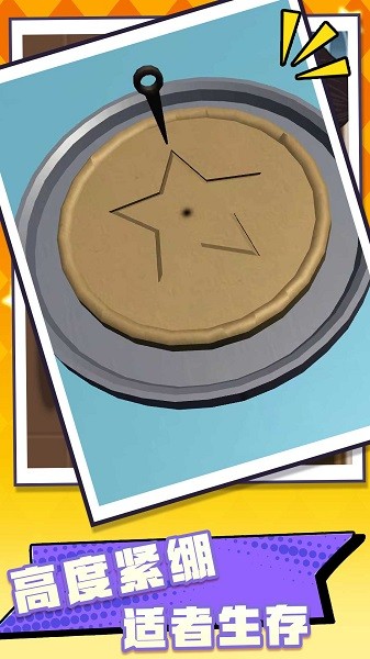 金饼饼之战游戏下载