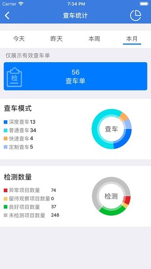 掌上技师手机版